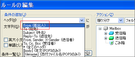 �t�B���^�����O�}�l�[�W��