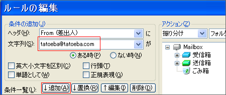 �t�B���^�����O�}�l�[�W��