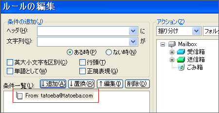 �t�B���^�����O�}�l�[�W��