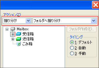 �t�B���^�����O�}�l�[�W��