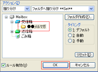 �t�B���^�����O�}�l�[�W��
