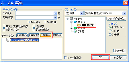 �t�B���^�����O�}�l�[�W��