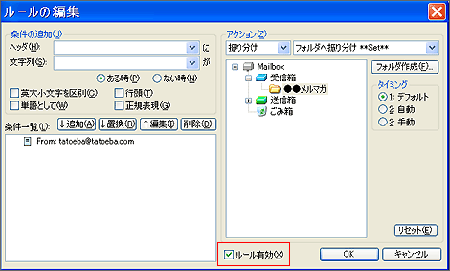 �t�B���^�����O�}�l�[�W��