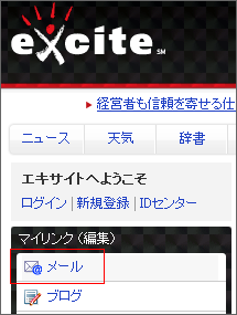 �T�C���C��