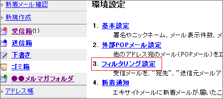 �t�B���^�����O