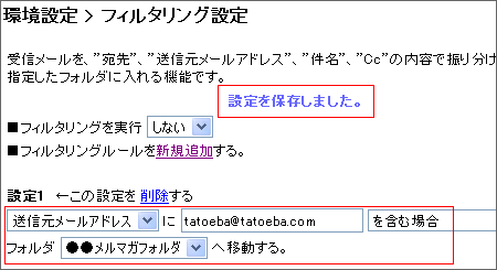 �t�B���^�����O