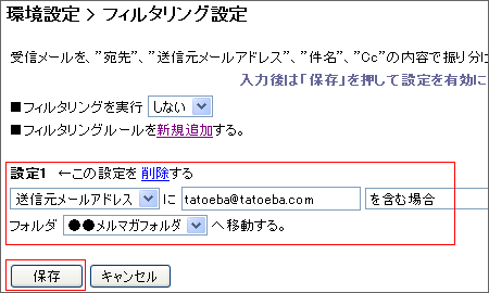 �t�B���^�����O