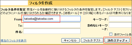 �t�B���^���쐬