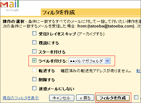 �t�B���^���쐬