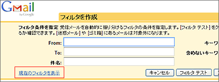 �t�B���^�����̊m�F