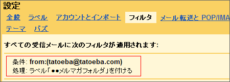 �t�B���^�����̊m�F