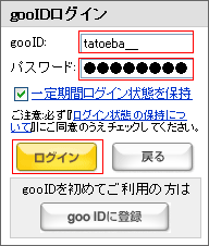 ���O�C��