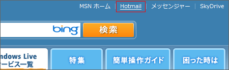 �T�C���C��