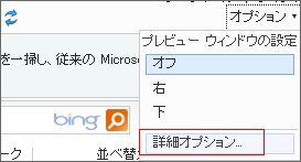 �I�v�V����