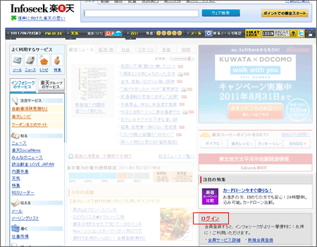 ���O�C��