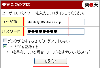 ���O�C��