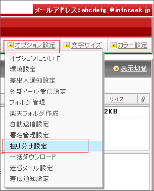 �U�蕪���ݒ�