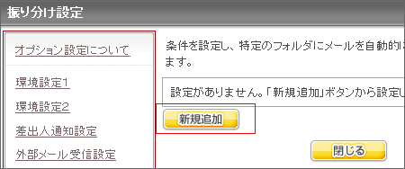 �U�蕪���ݒ�