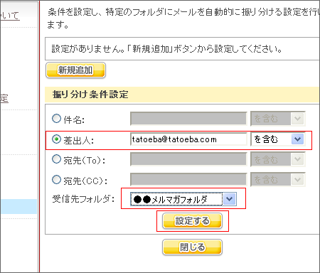 �U�蕪���ݒ�