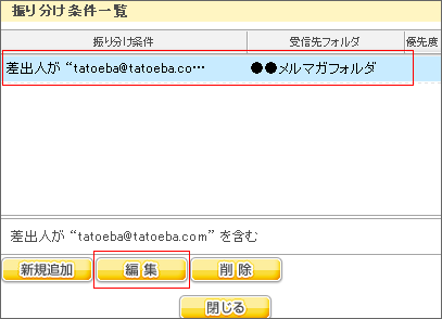 �U�蕪���ݒ�