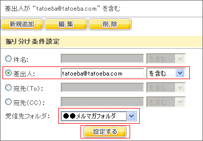 �U�蕪���ݒ�