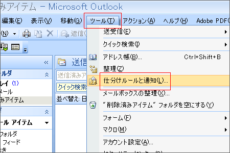 �d�����E�B�U�[�h