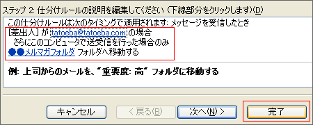 �d�����E�B�U�[�h