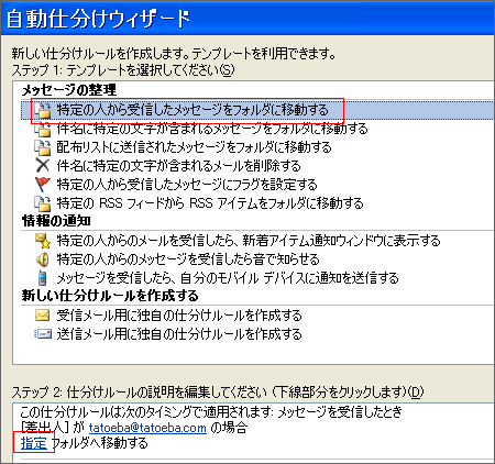 �d�����E�B�U�[�h