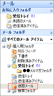 �u���f���[���v�̃t�H���_