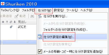 �d�����ݒ�