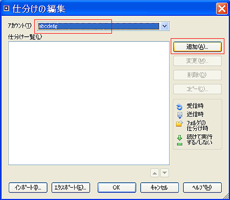 �d�����ݒ�