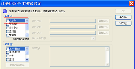 �d�����ݒ�