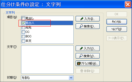 �d�����ݒ�