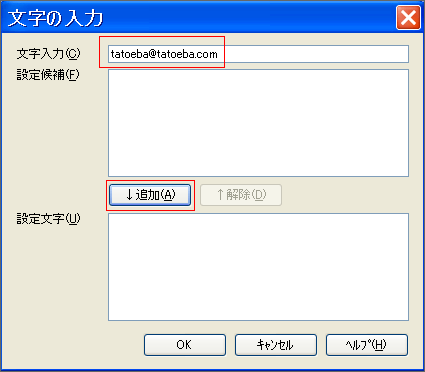 �d�����ݒ�