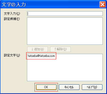 �d�����ݒ�