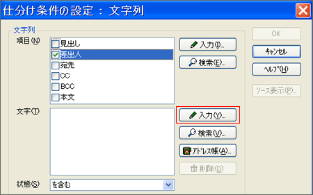 �d�����ݒ�