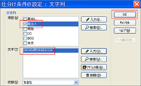 �d�����ݒ�