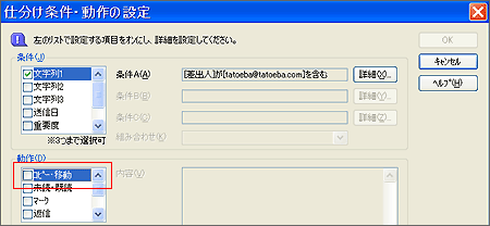 �d�����ݒ�