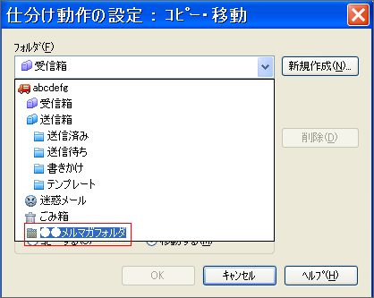 �d�����ݒ�