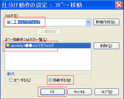 �d�����ݒ�