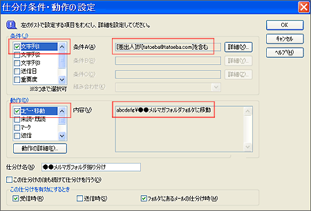 �d�����ݒ�