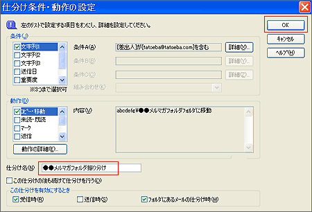 �d�����ݒ�