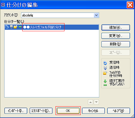 �d�����ݒ�