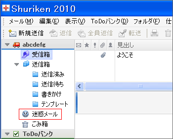 �u���f���[���v�̃t�H���_