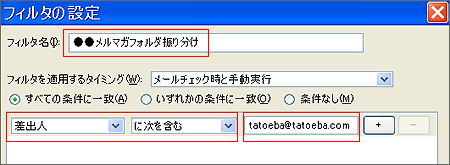 ���b�Z�[�W�t�B���^