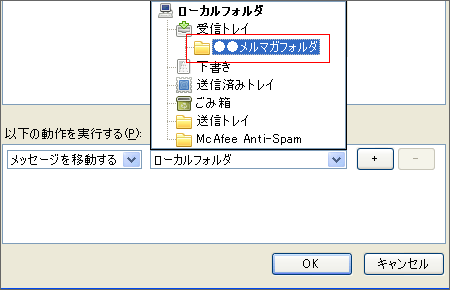 ���b�Z�[�W�t�B���^