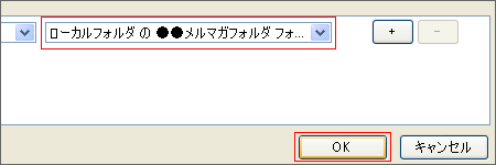 ���b�Z�[�W�t�B���^