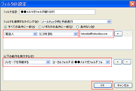 �t�B���^�̐ݒ�