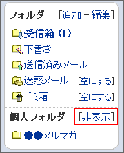 トラブルシューティング&補足